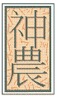 sinoclone